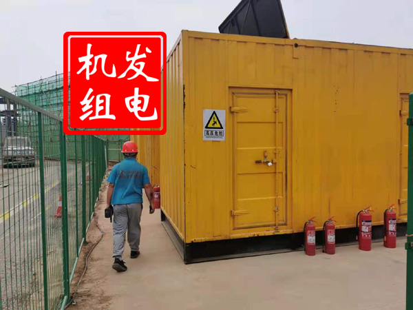 永定出租发电机常规保养内容