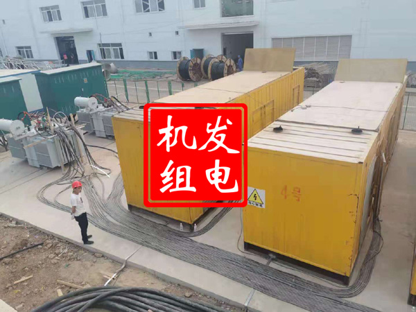 永定发电机租赁必备常识