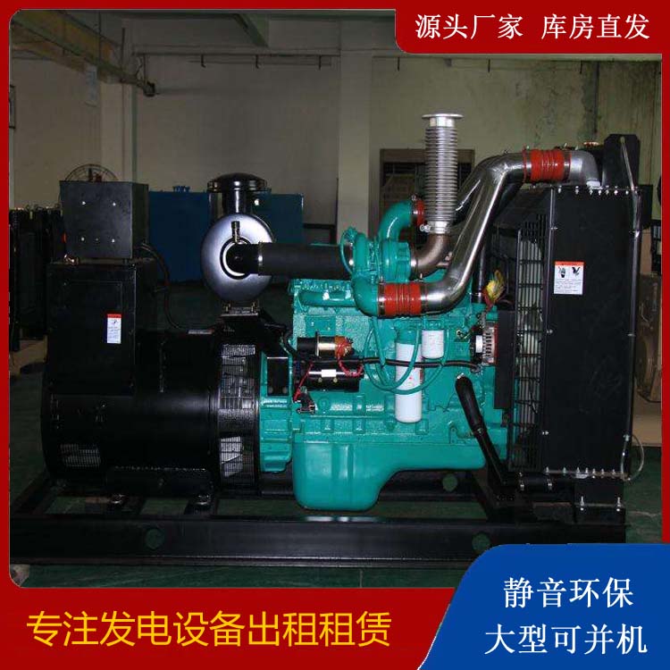 永定发电机出租