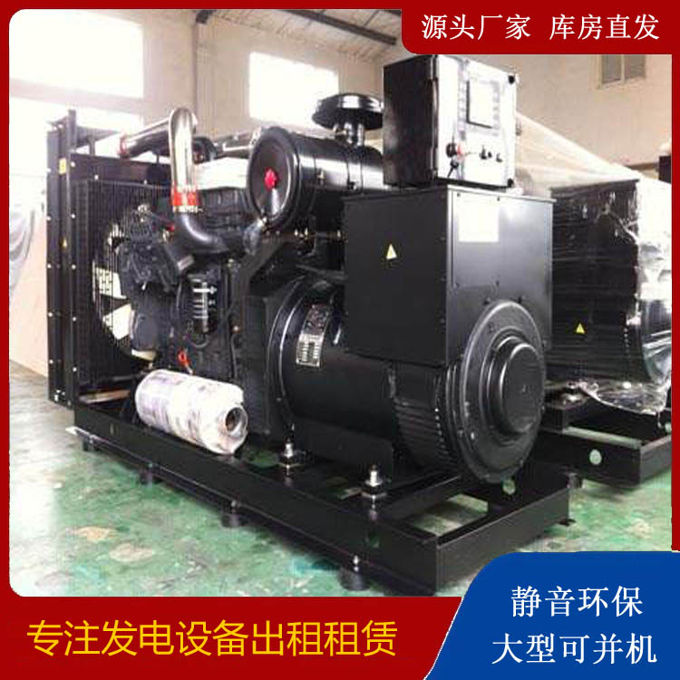 永定出租发电机 为您讲解发电机的工作原理