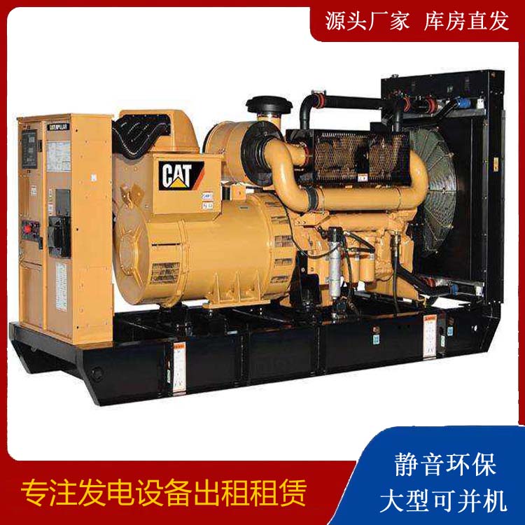 永定租赁发电机 柴油发电机组运行前检查哪些重要部件