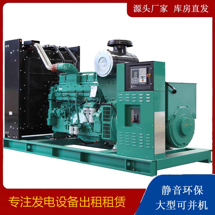 永定租赁发电机 柴油发电机喷油嘴卡死的原因及处理方法