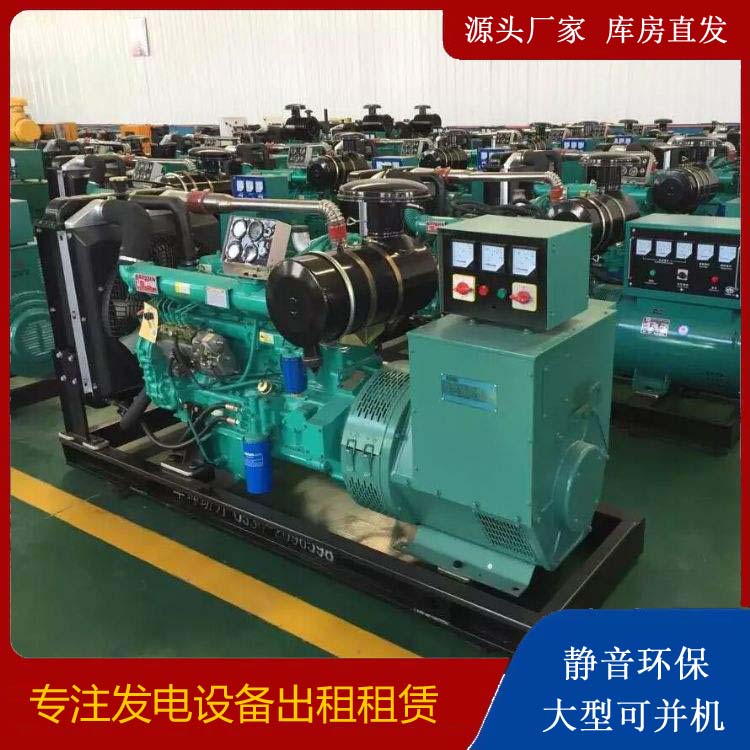 永定租赁发电机的原理是什么