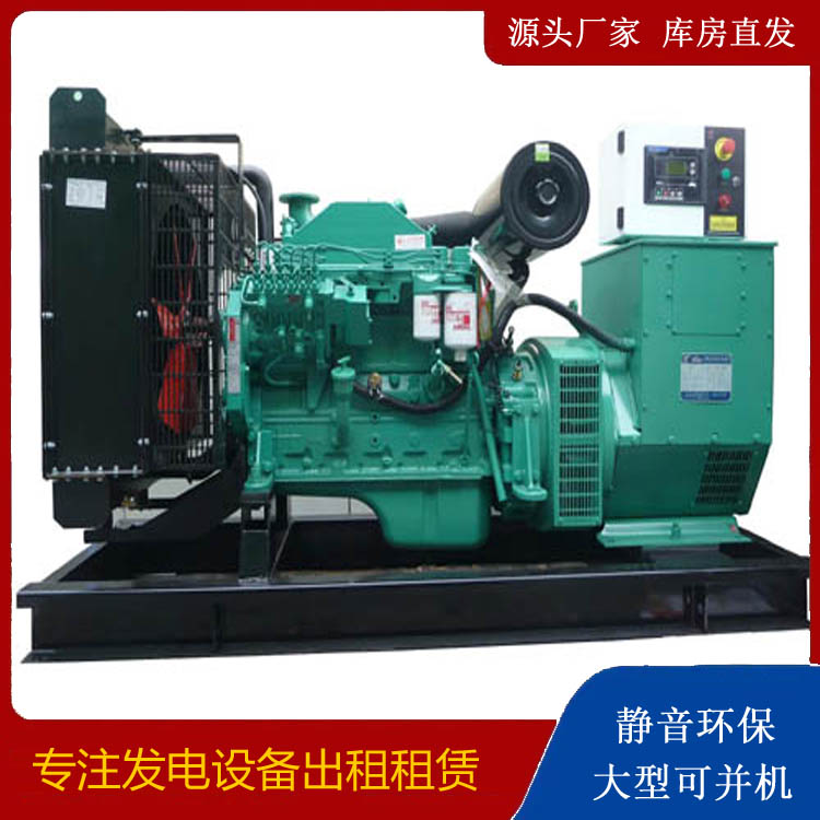 永定出租发电机 柴油发电机不维护对机器有什么影响