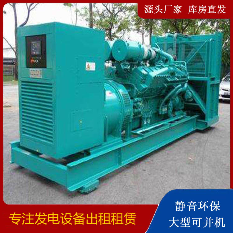 永定发电车出租 柴油发电机的日常应用注意事项