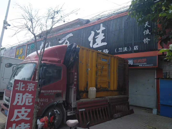 永定出租发电机-汽油发电机油耗怎么计算