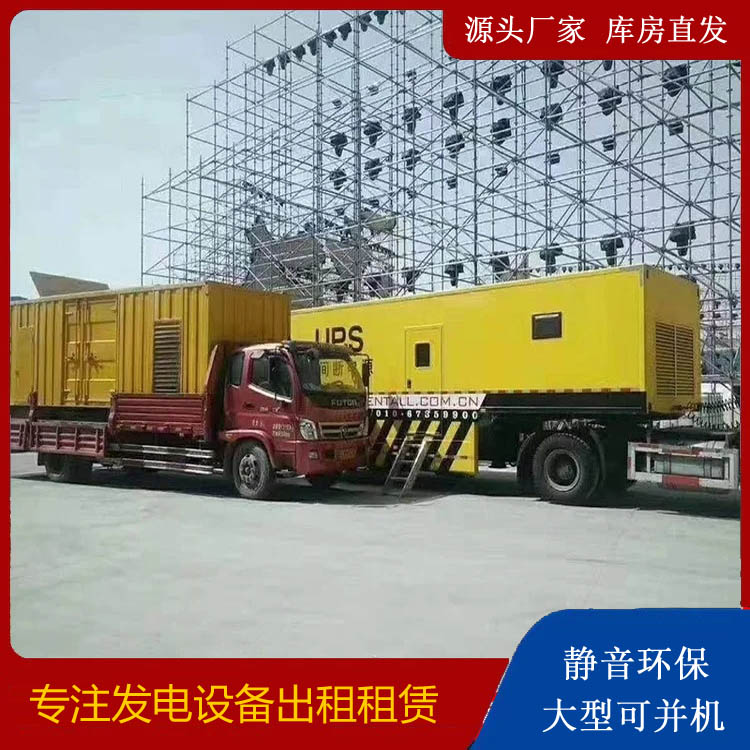 永定有哪些常见的发电机组输出电压类型？